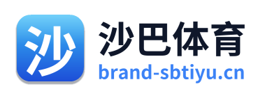 沙巴体育